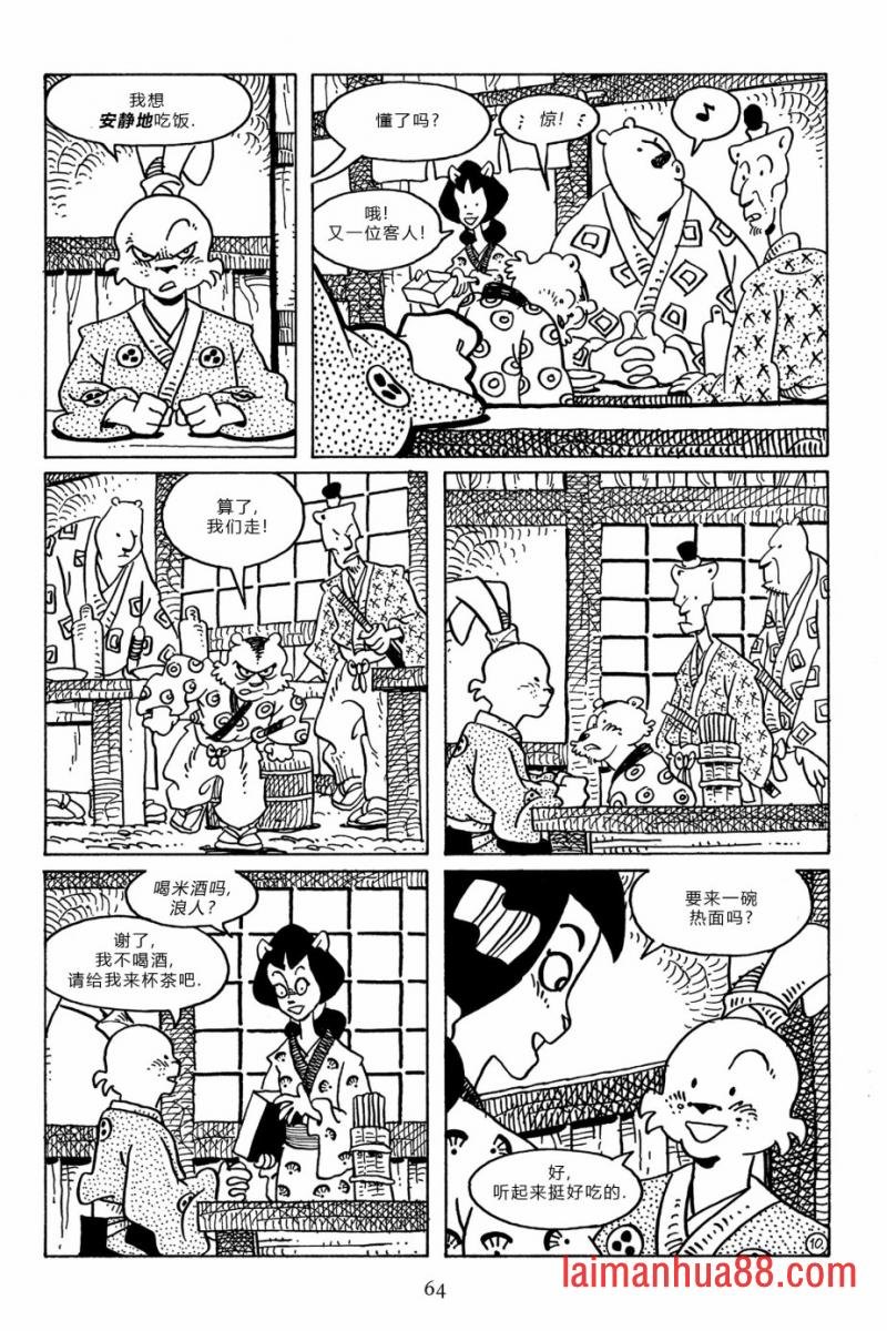 第96卷