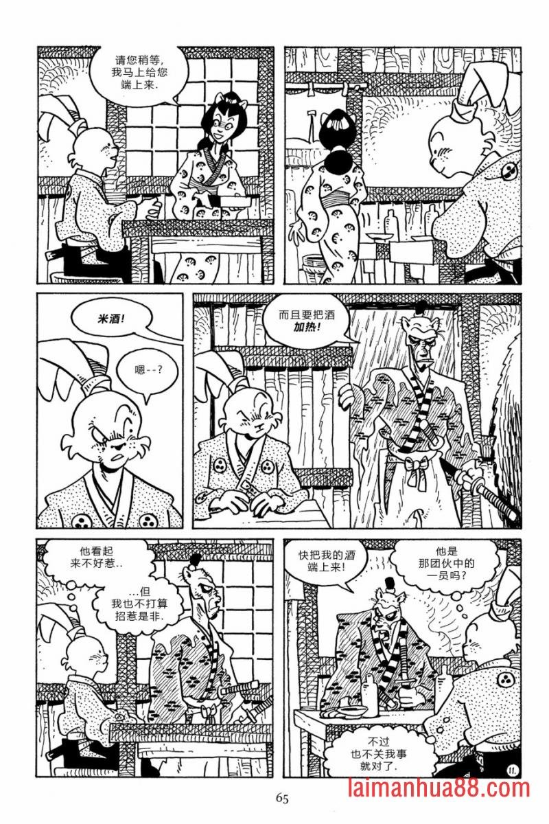 第96卷