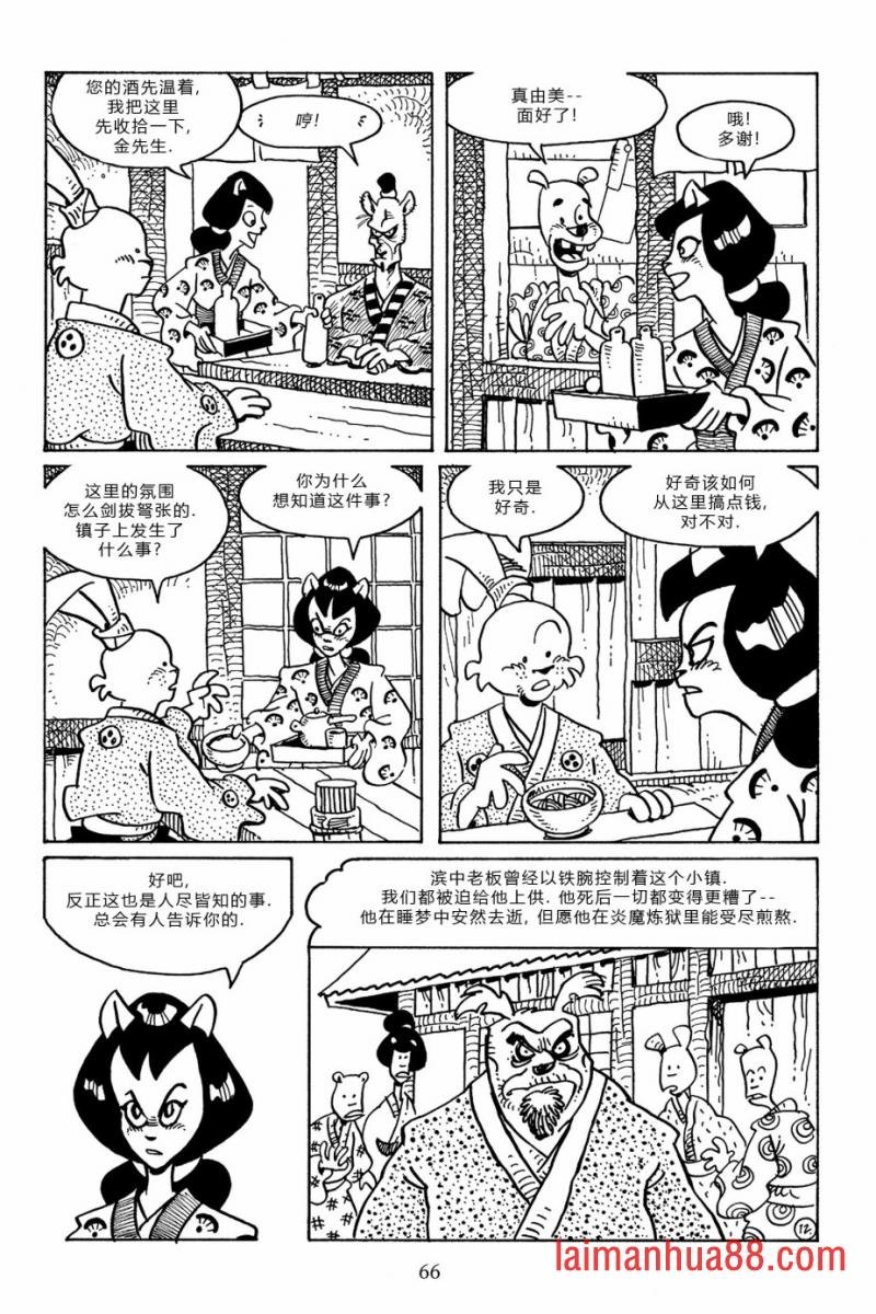 第96卷