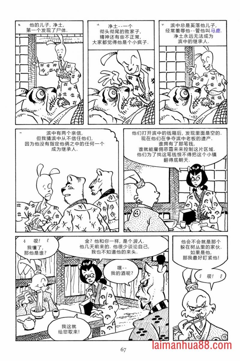 第96卷