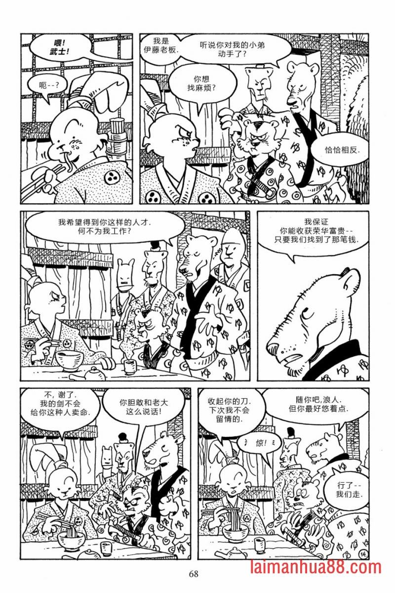 第96卷