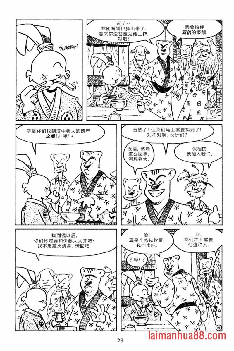 第96卷