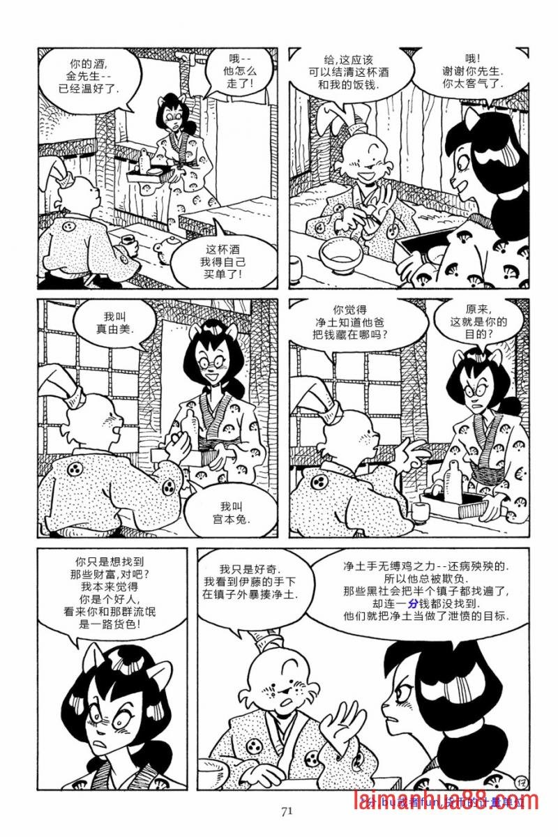 第96卷