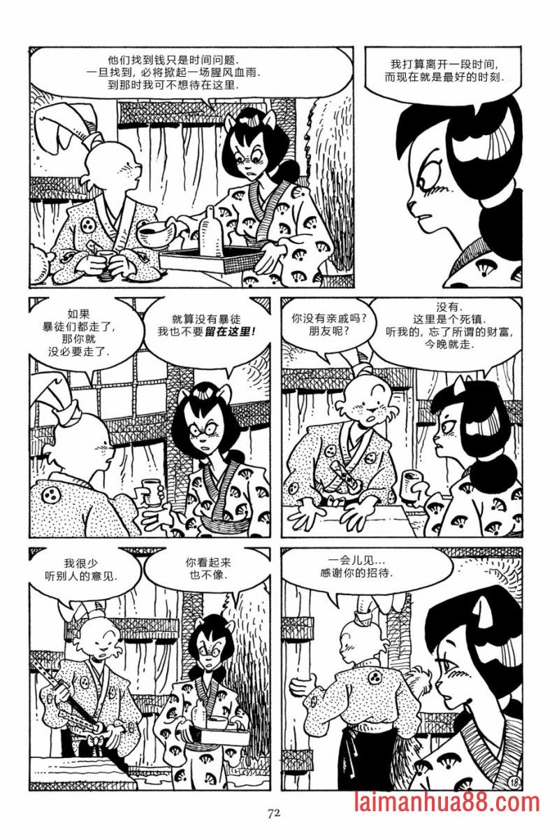 第96卷