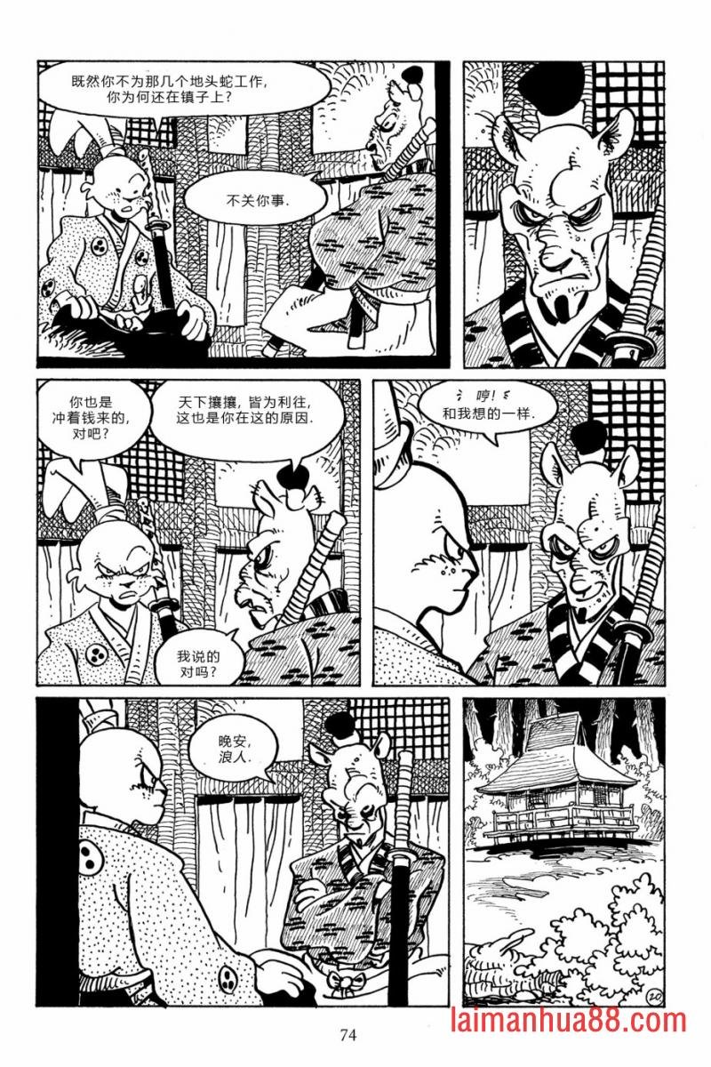 第96卷