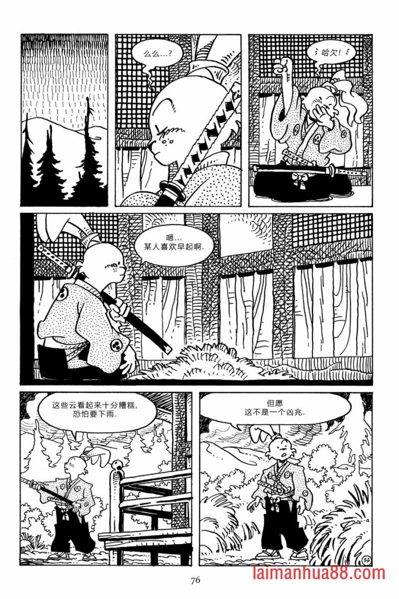 第96卷