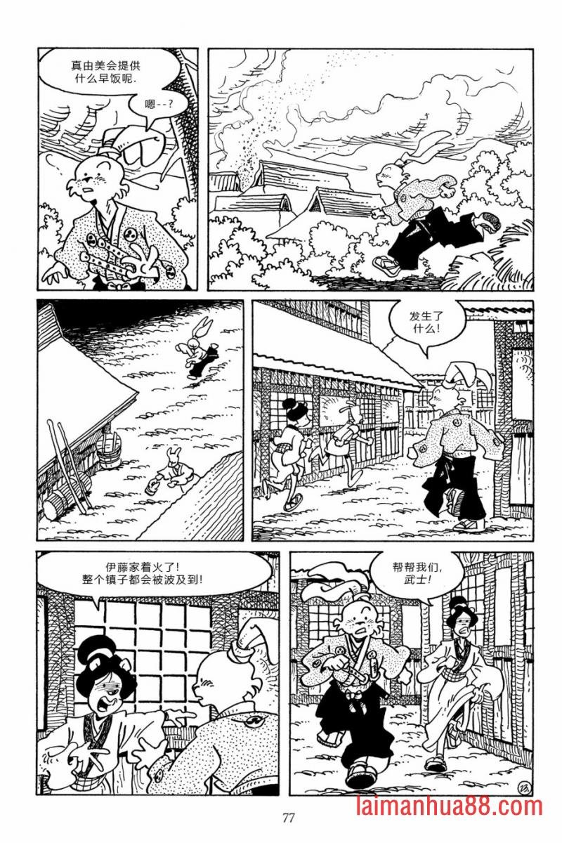 第96卷