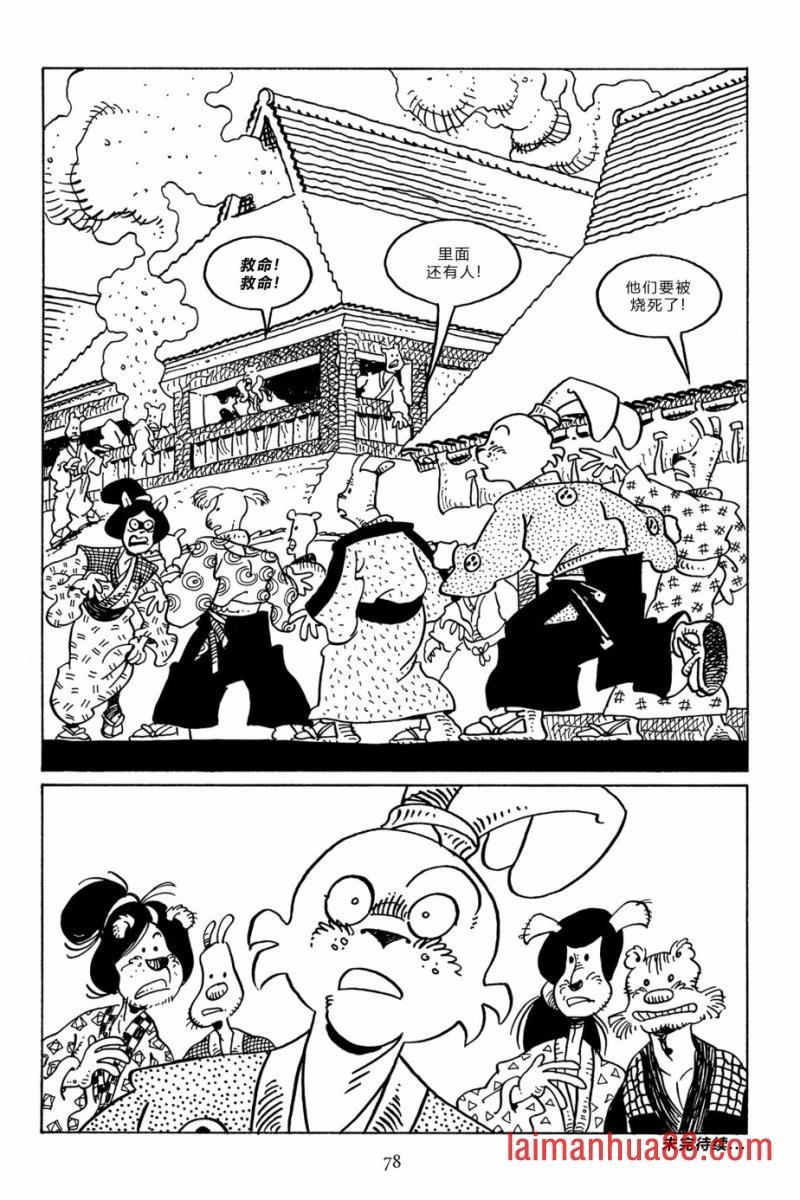 第96卷