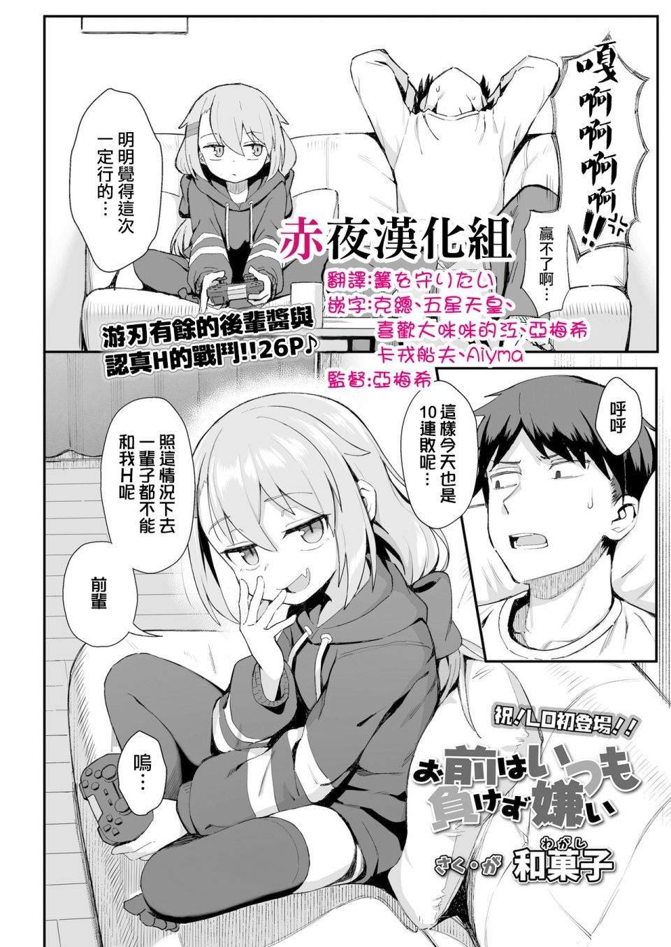第1话