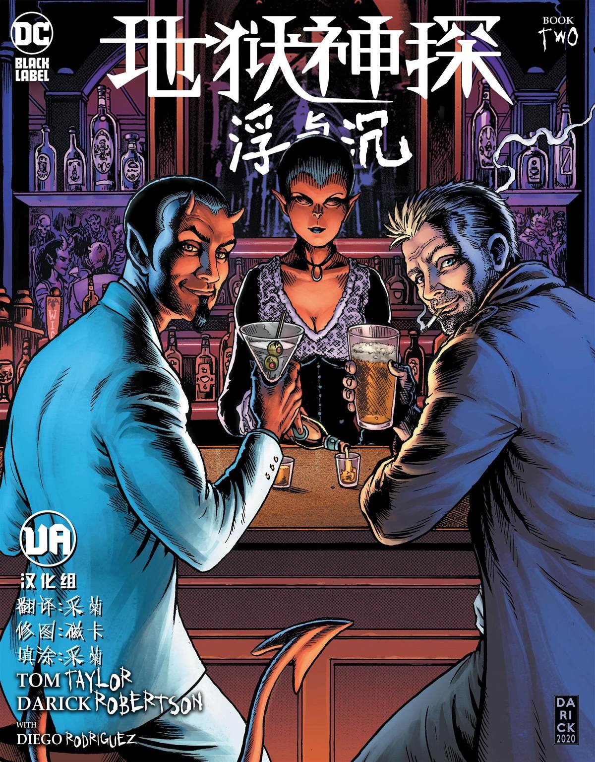 第2话