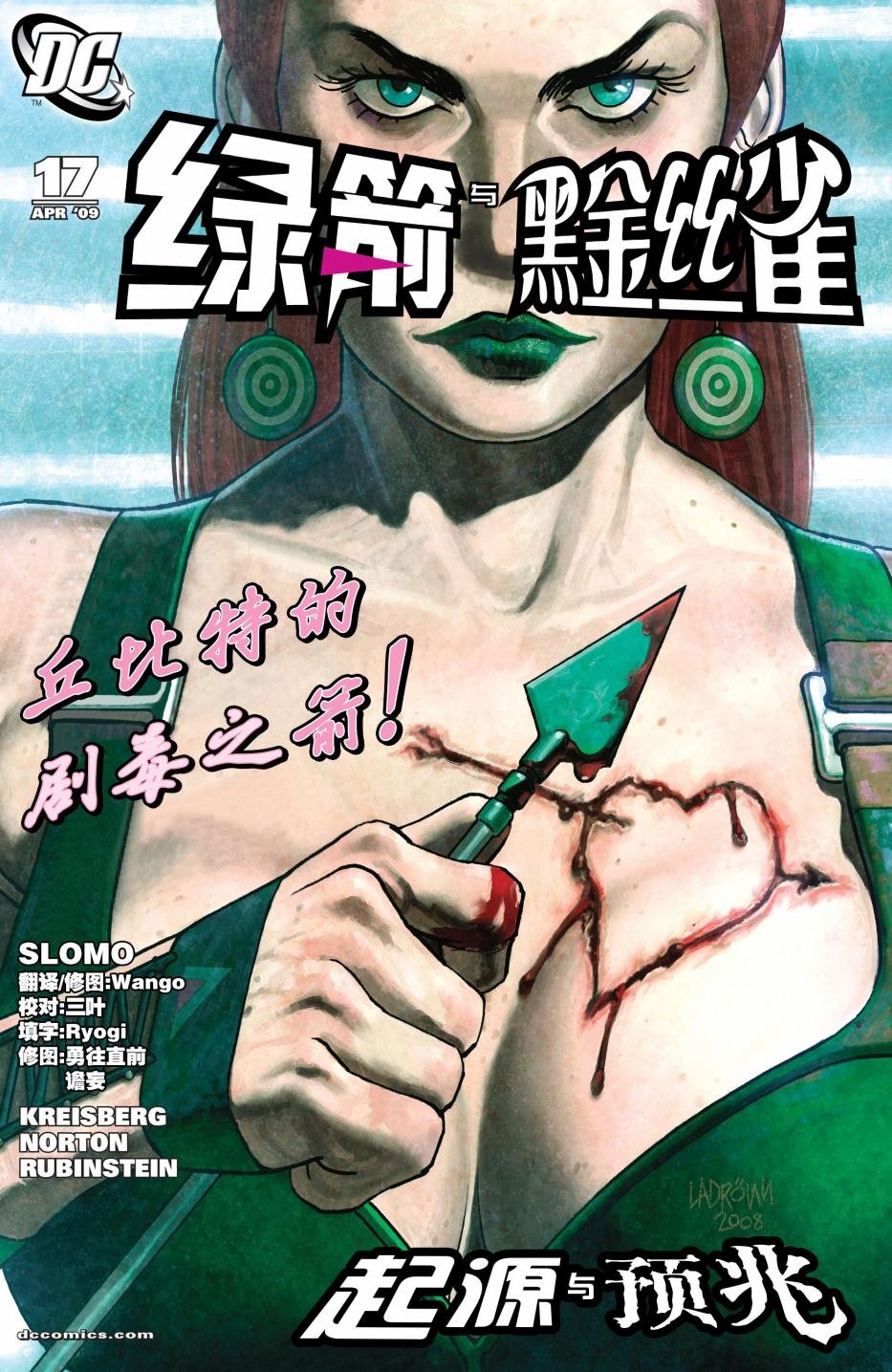 第17话
