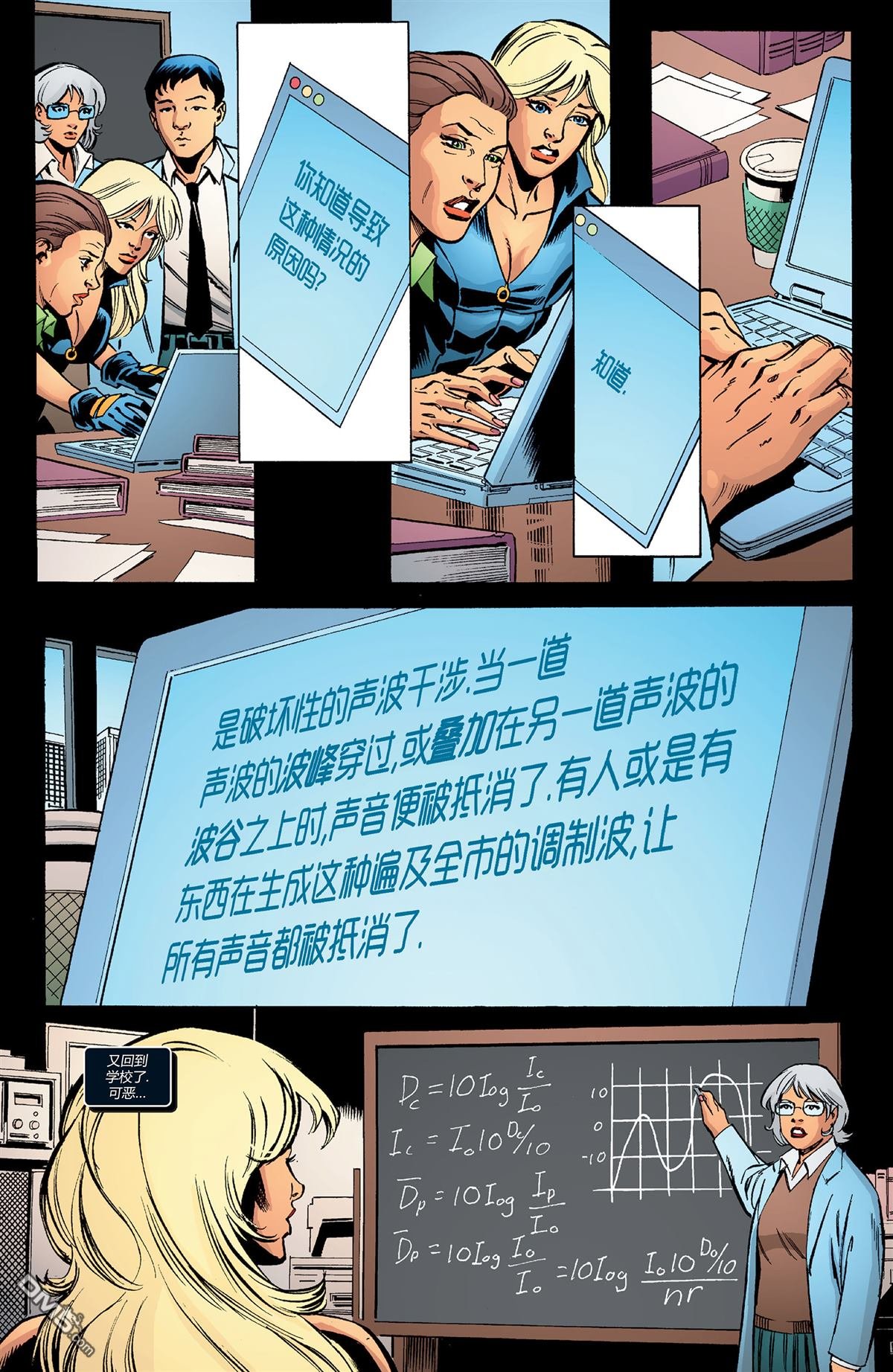 第21话