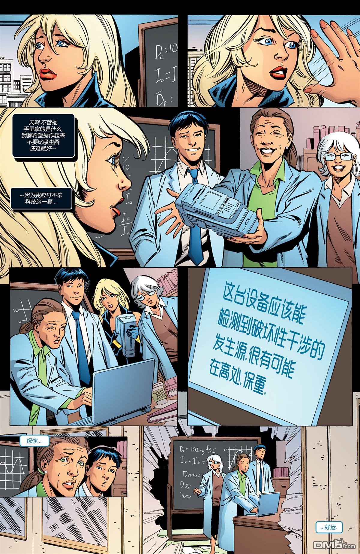 第21话