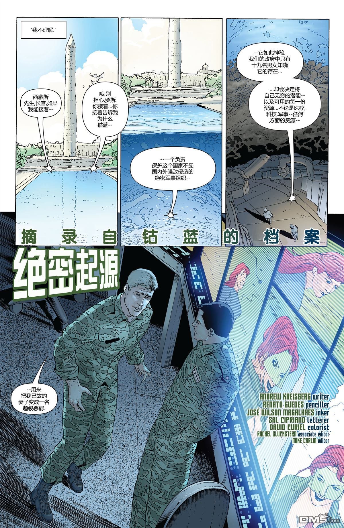 第28话
