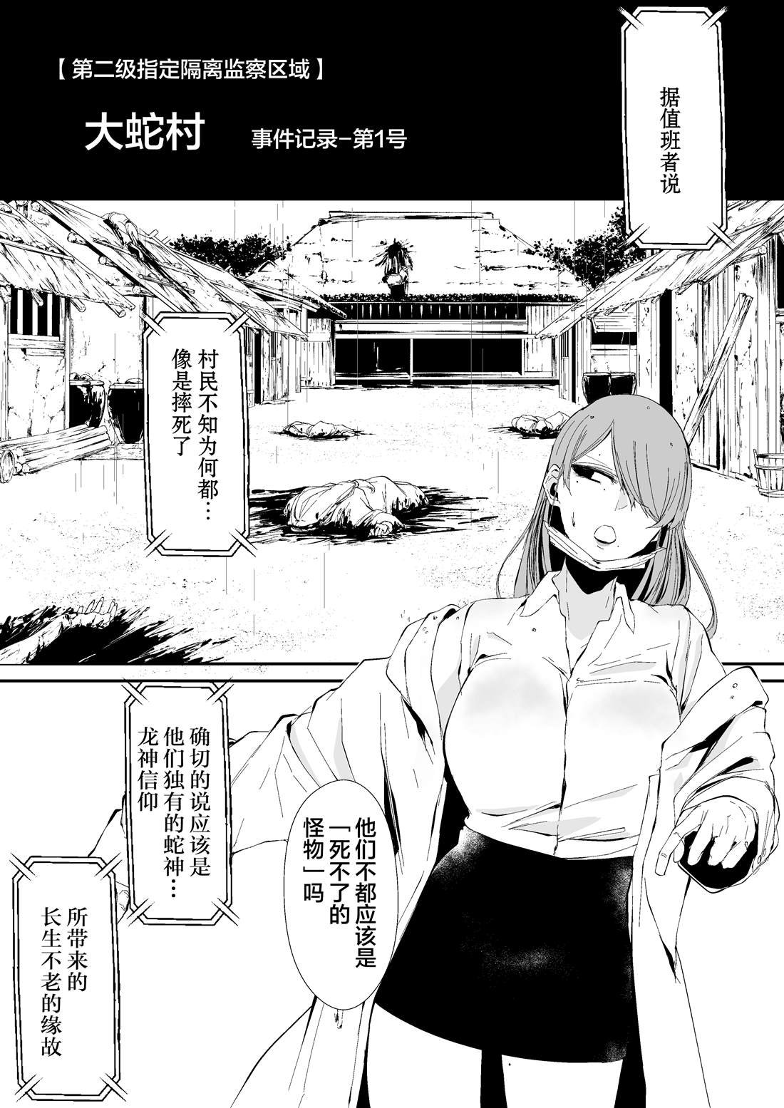 第1话