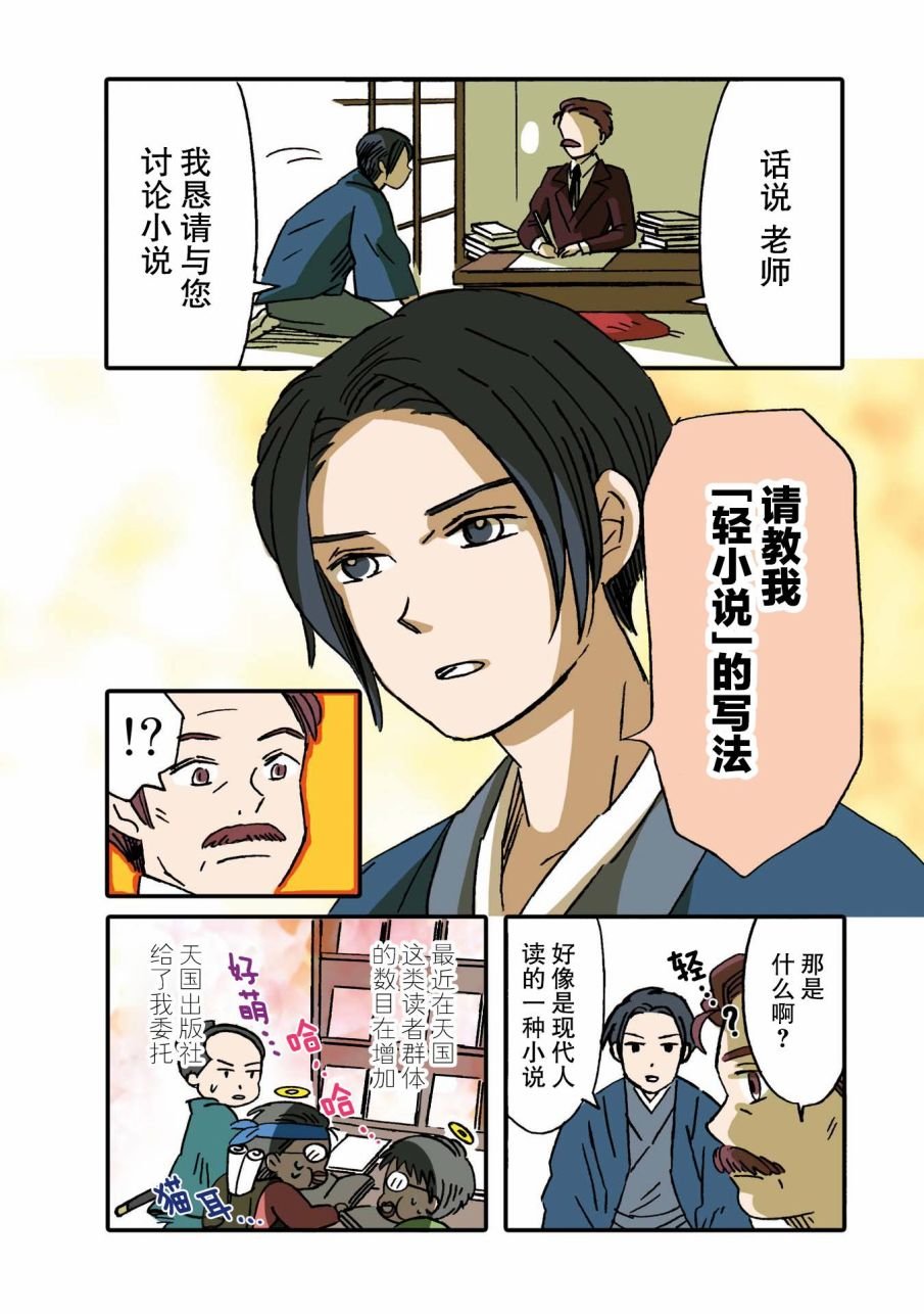第1话