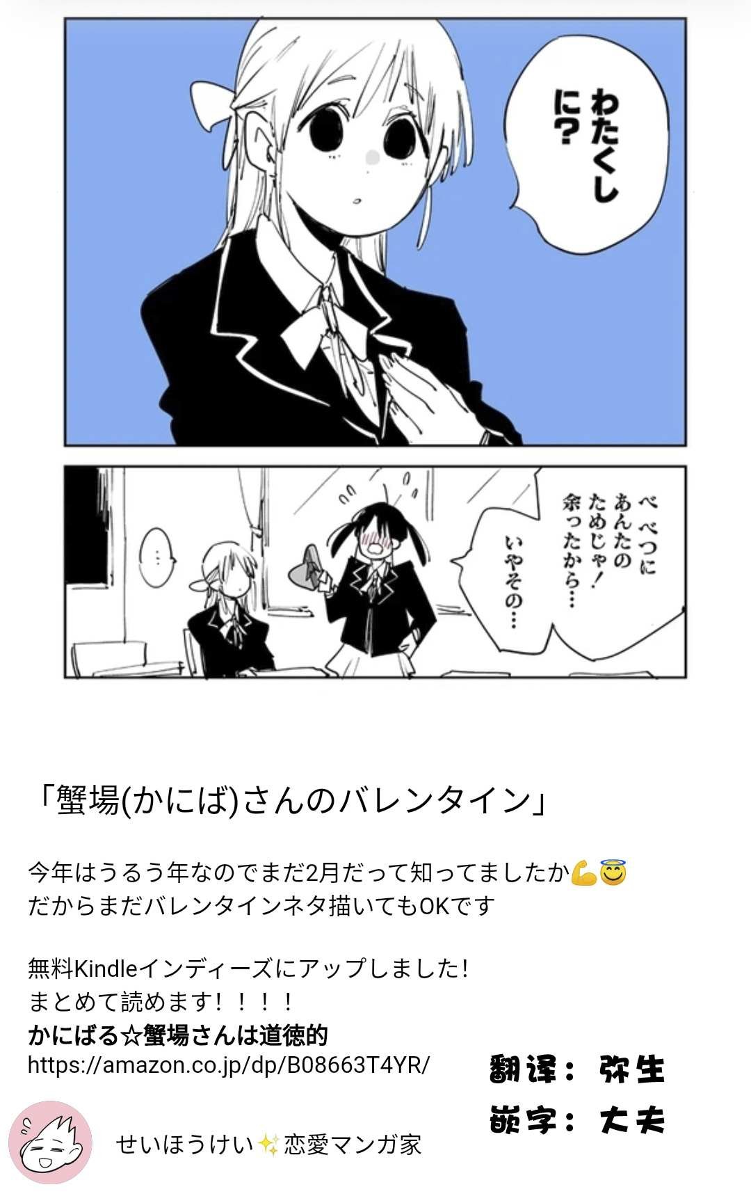 短篇