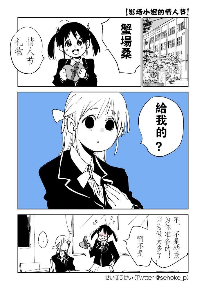 短篇