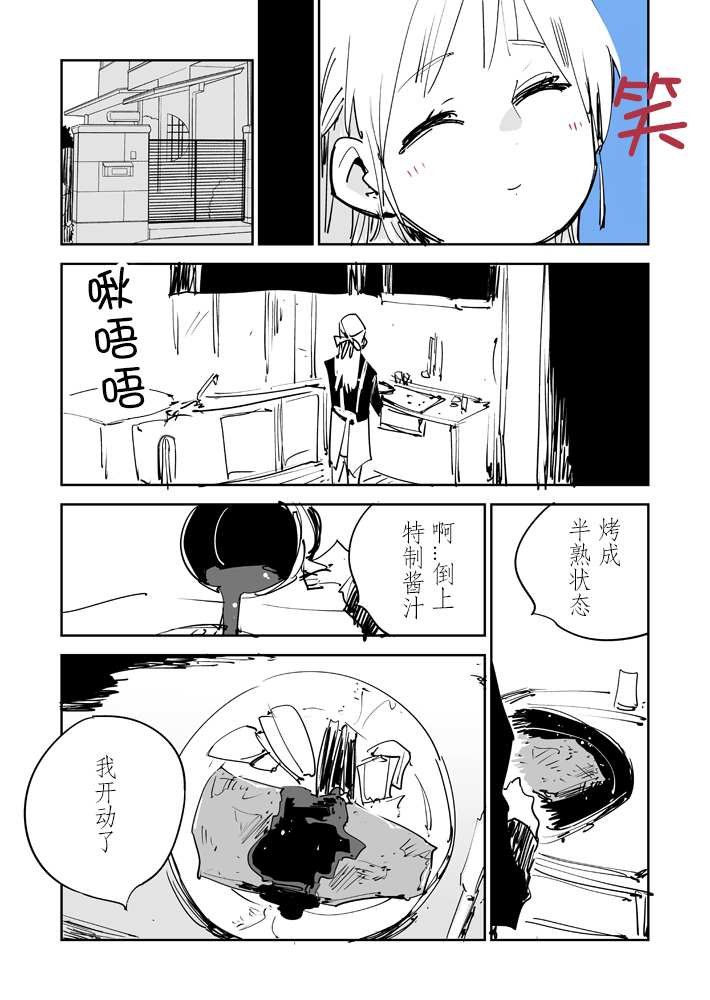 短篇