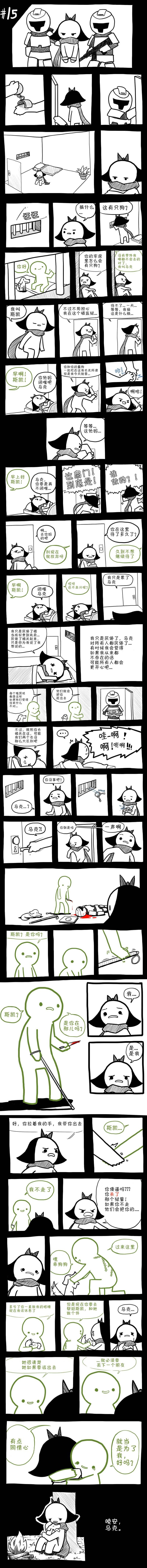 第15话