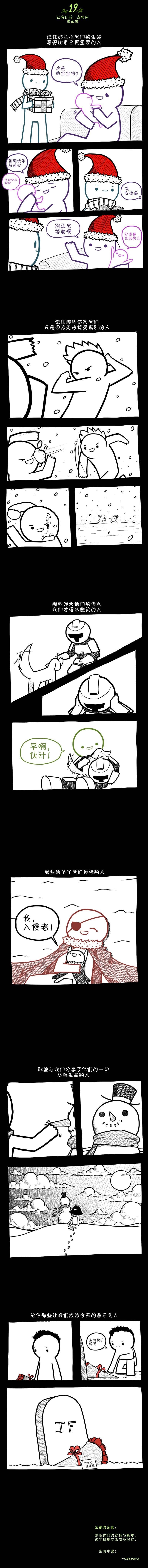 第19话