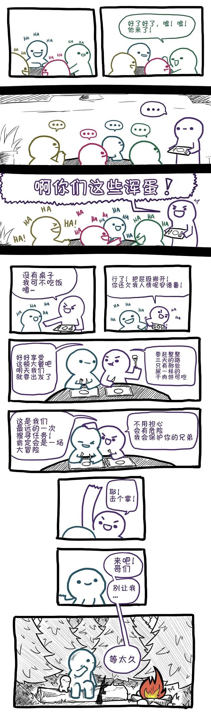 第3话