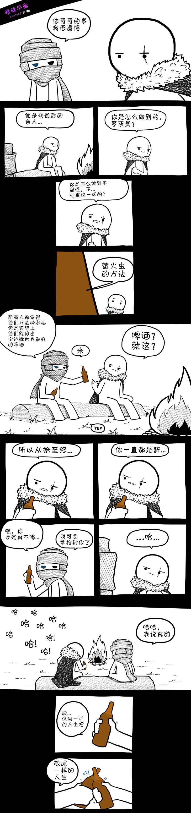 第46话