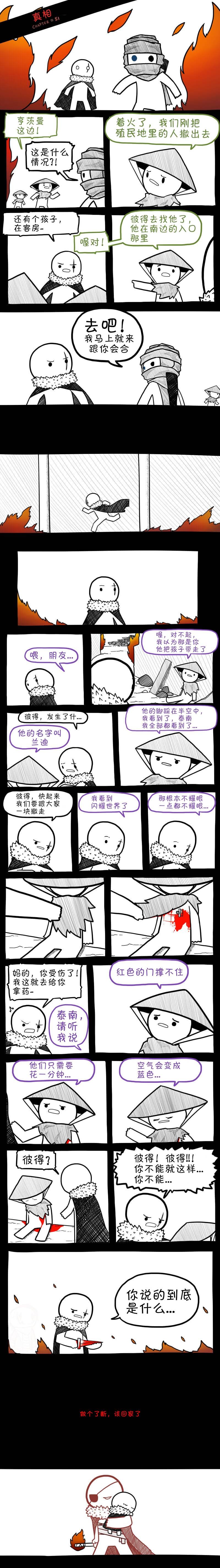第51话