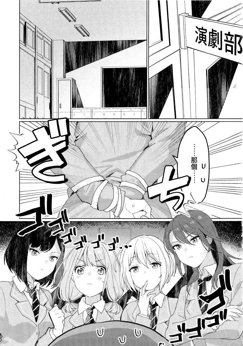 短篇