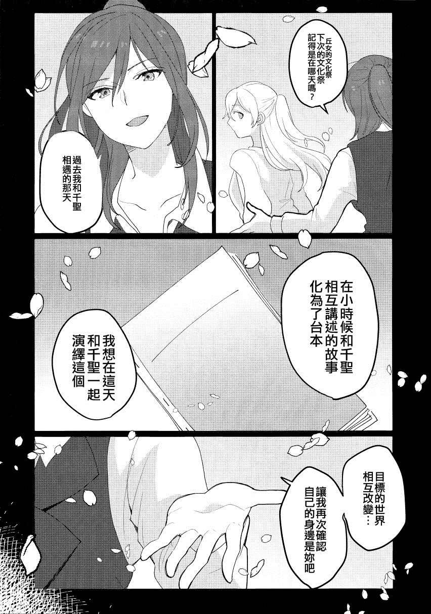 短篇