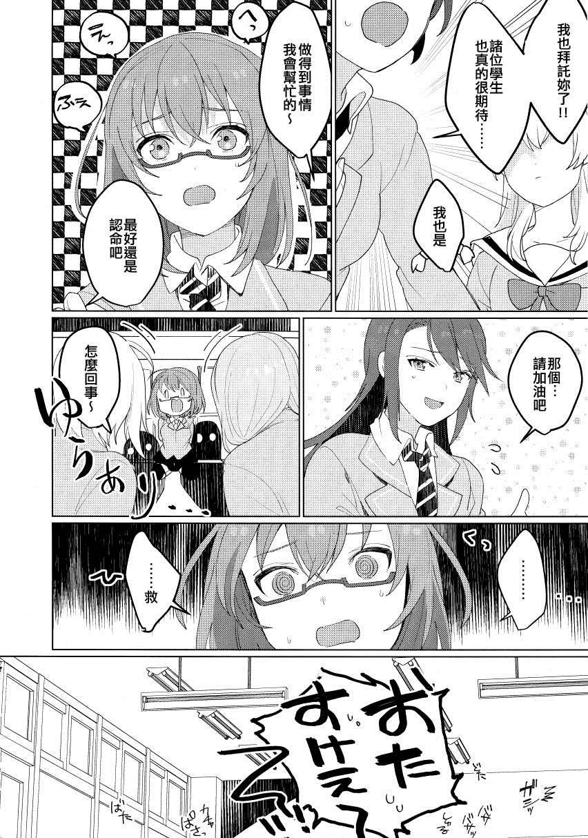 短篇