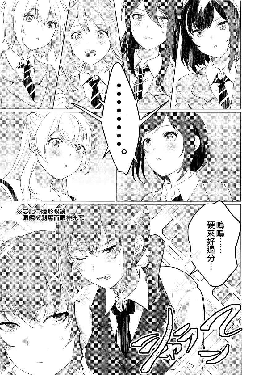 短篇