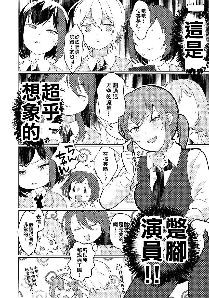 短篇