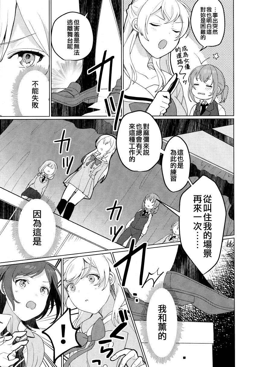 短篇