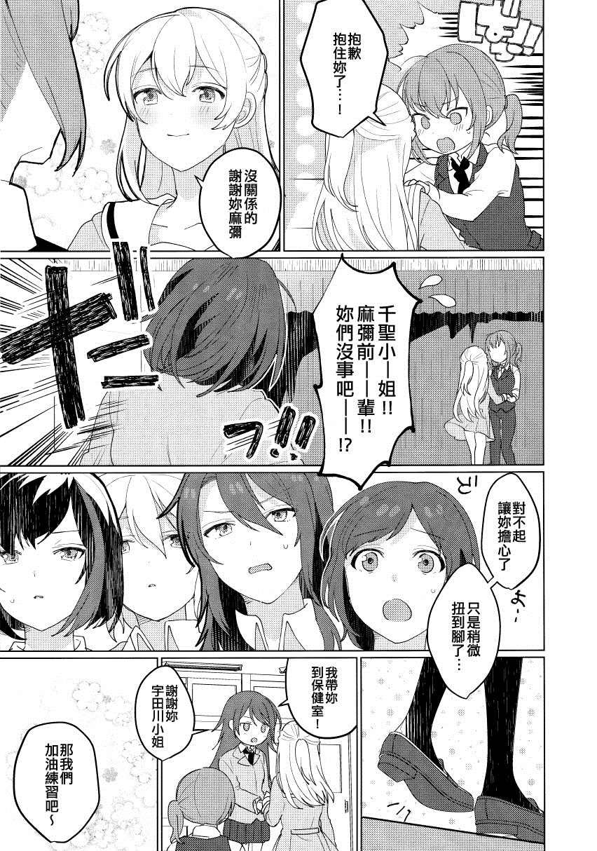 短篇