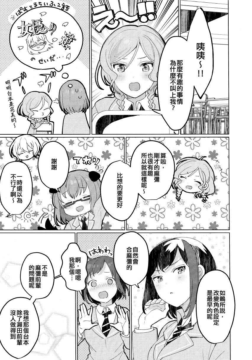 短篇