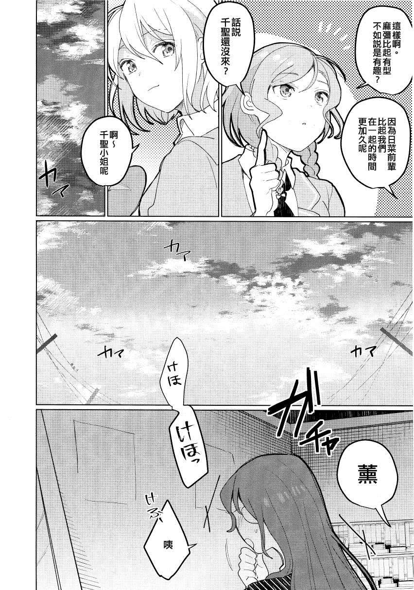 短篇