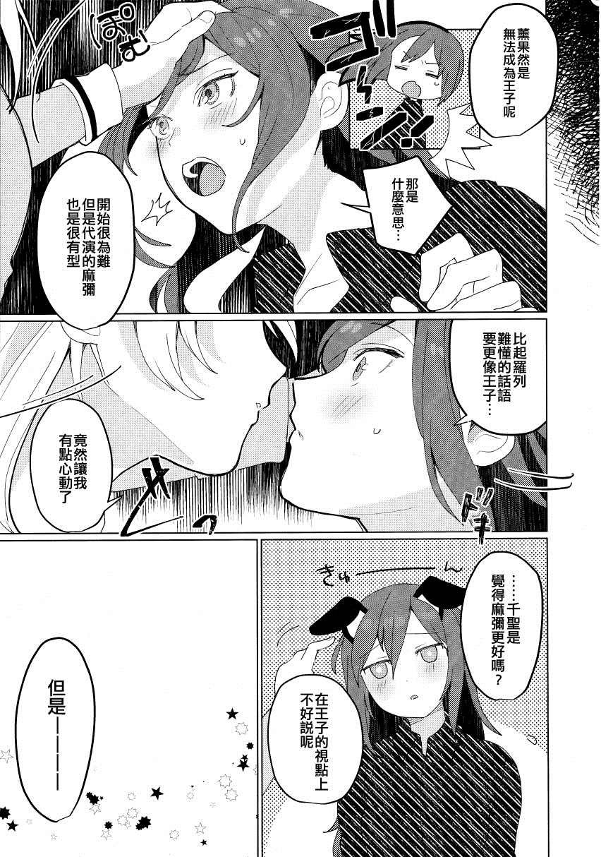 短篇