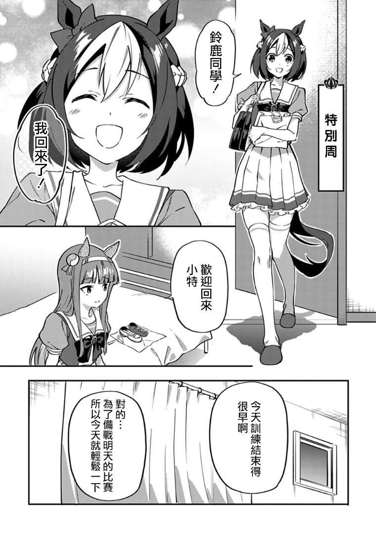 短篇