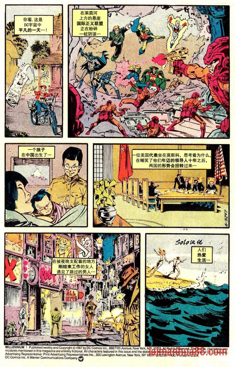 第一周