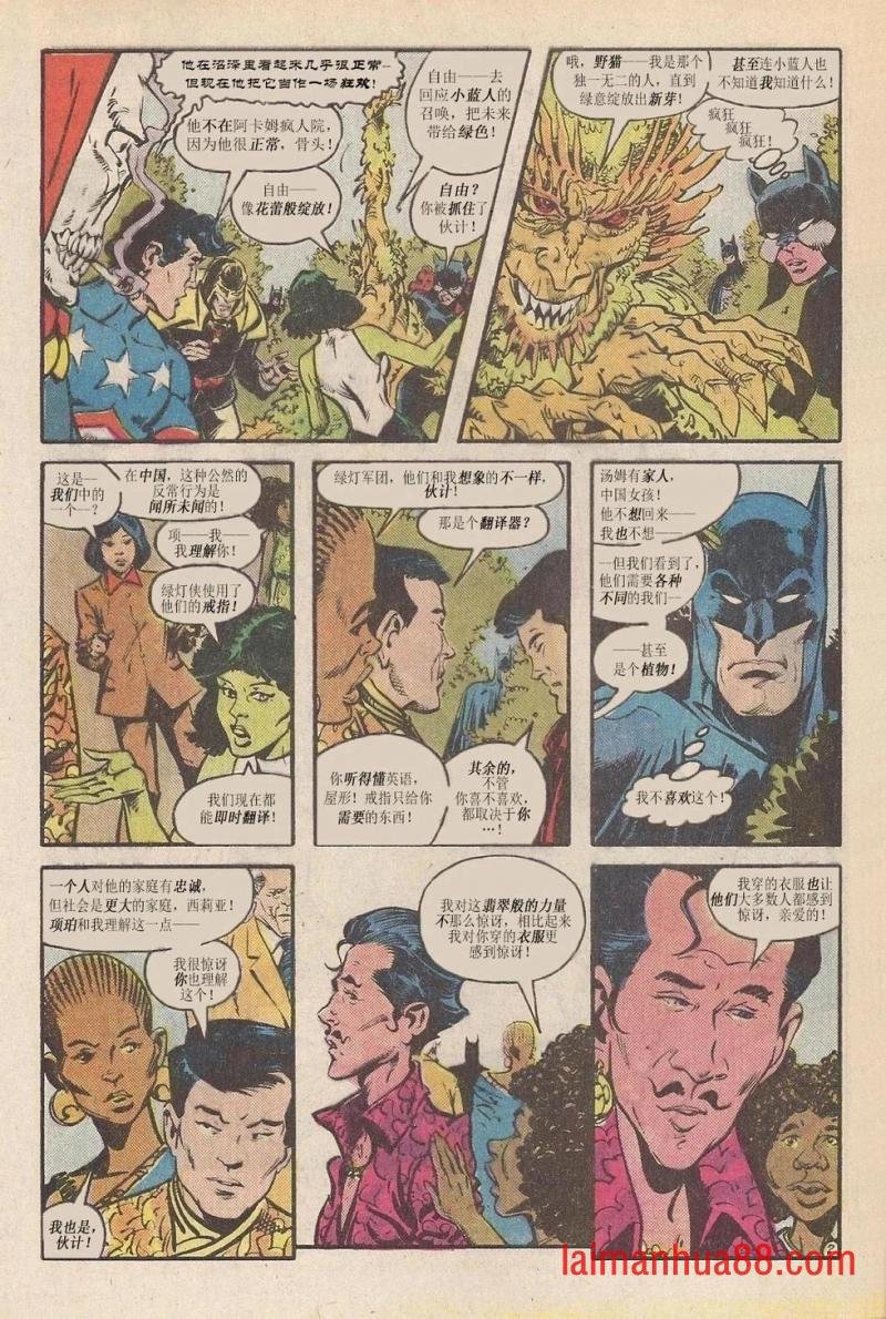 第四周