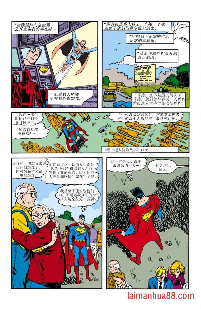 动作漫画#596