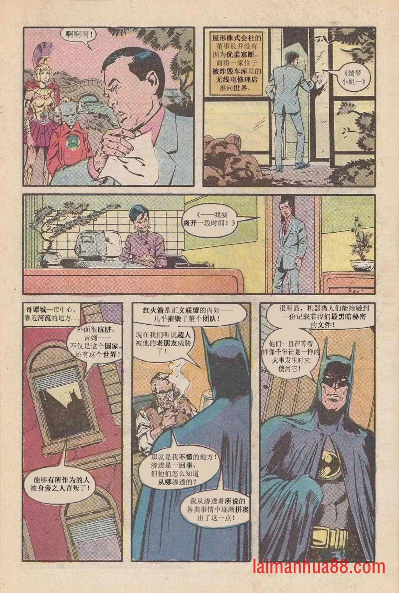 第二周