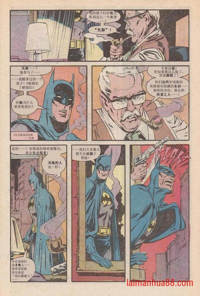 第二周