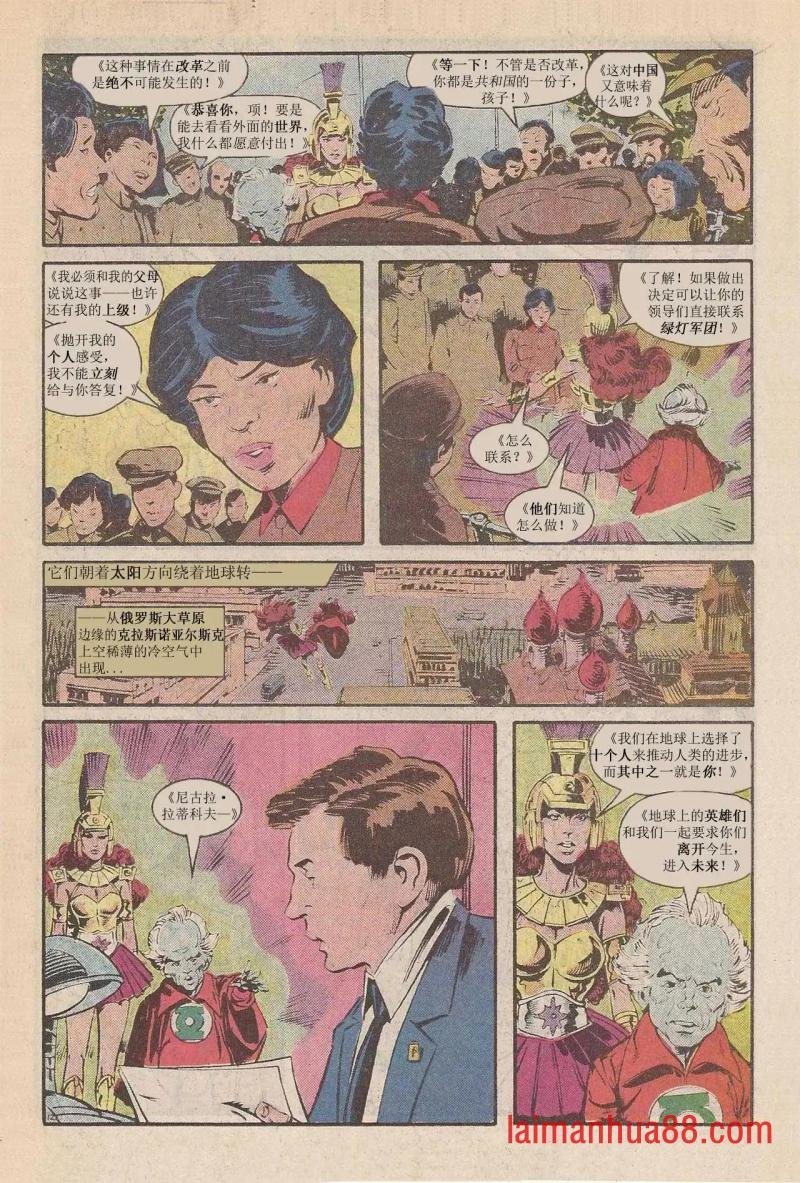 第二周