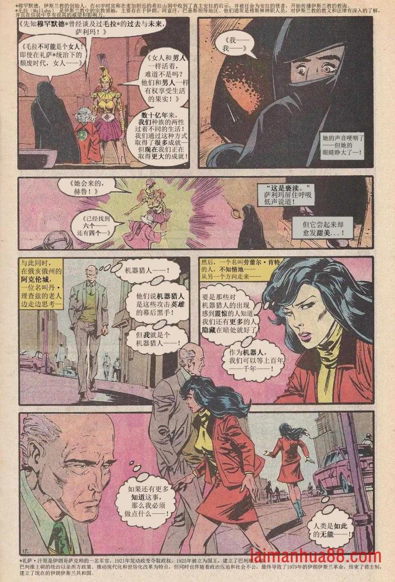 第二周