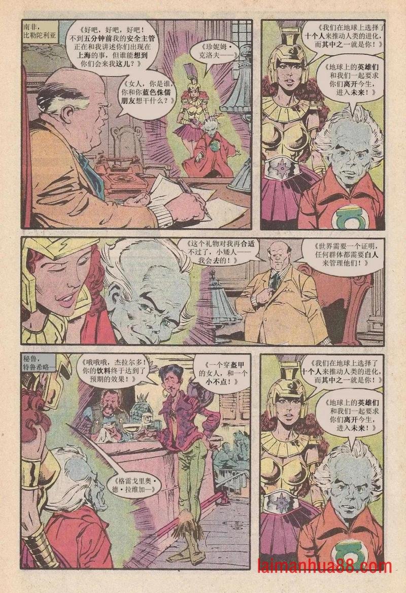 第二周