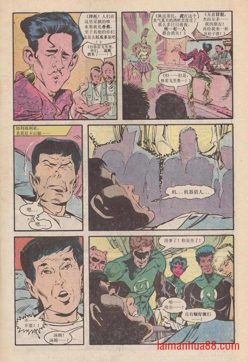 第二周
