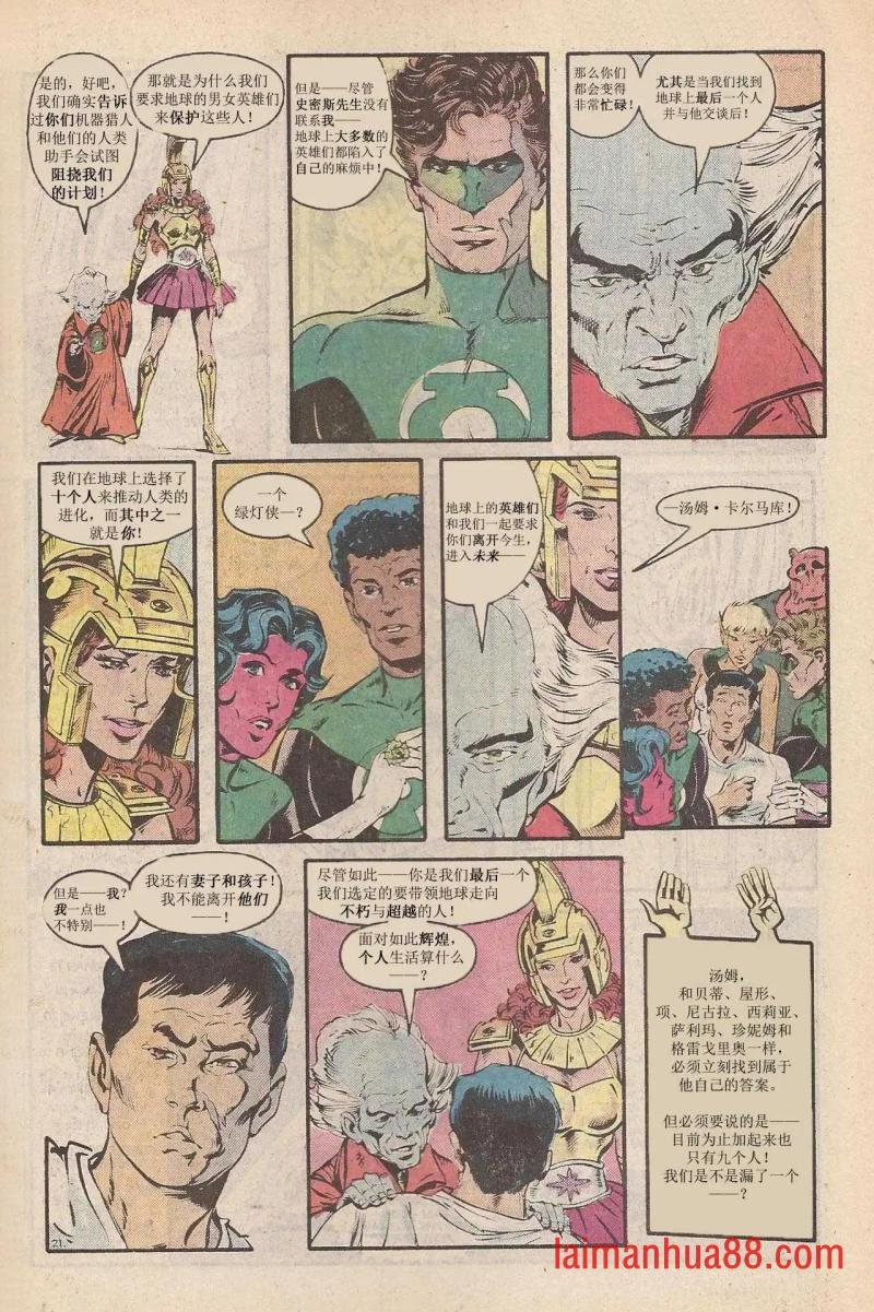 第二周