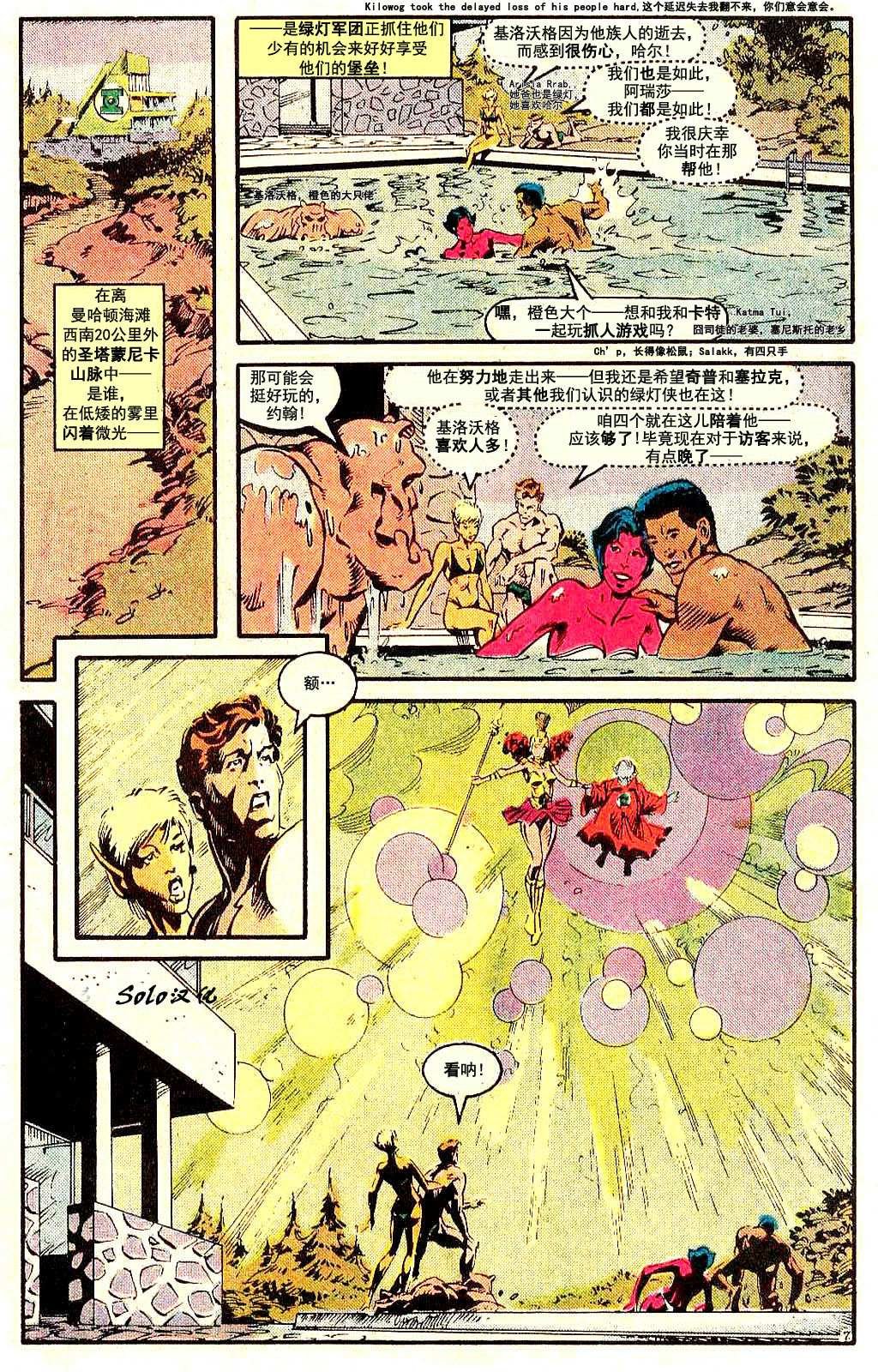 第01话